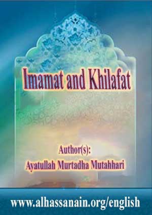 Imamat and Khilafat