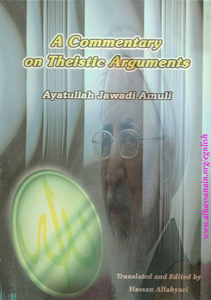 A Commentary on Theistic Arguments