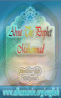 About The Prophet Muhammad (P.B.U.H)