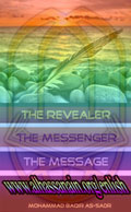 The Revealer, The Messenger, The Message