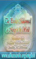The Prophet Muhammad; A Mercy to the World