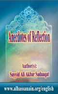 Anecdotes of Reflection- Volume 3