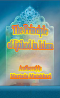 The Principle of Ijtihad in Islam