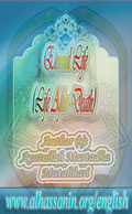 Eternal Life (Life After Death)