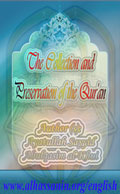 The Collection and Preservation of the Qur'an