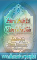 Seeking the Straight Path: Reflections of A New Muslim