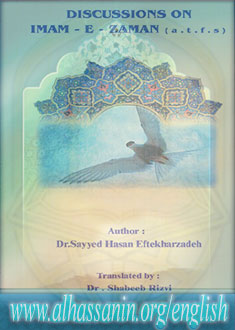 Discussion on Imam-e-Zaman (A.T.F.S.)