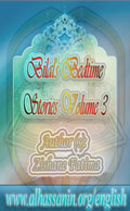 Bilal's Bedtime Stories- Volume 3