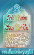 Bilal's Bedtime Stories- Volume 2
