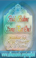 Bilal's Bedtime Stories- Volume 1