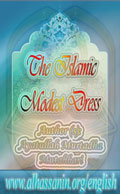The Islamic Modest Dress