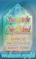 Soaring to the Only Beloved