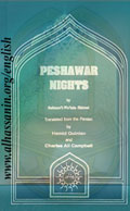 Peshawer Nights
