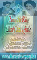 Summary of the Rulings (Ahkam) of Salat al-Jama’at