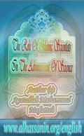 The Role Of Islamic Scientists In The Advancement Of Science