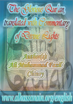 The Glorious Qur’an, Translated with Commentary of Divine Lights- Volume 5