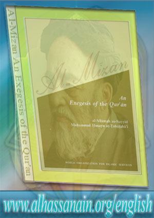 Al-Mizan: An Exegesis of the Qur'an- Volume 4