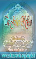 The Justice Of God
