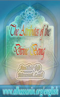 The Attributes of the Divine Being