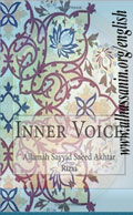 Inner Voice