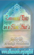 Environmental Protection in Islamic Shari'a