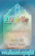 A Call For Unity