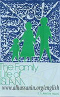 The Family Life Of Islam
