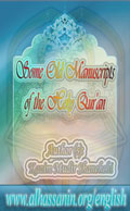 Some Old Manuscripts of the Holy Qur'an