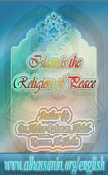 ISLAM IS THE RELIGION OF PEACE