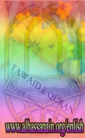 Fawaid-e-Quran