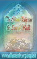 The Islamic Piety and the Issue of Wealth