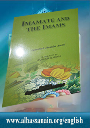 IMAMATE AND THE IMAMS