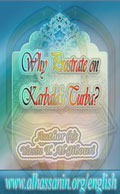 Why Prostrate on Karbala's Turba?