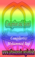 Conception and Assent