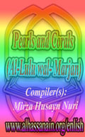 Pearls and Corals (Lu’Lu wa Marjaan) Treatise on the Condition of Sincerity Required by Religious Speakers