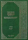 المباحثات