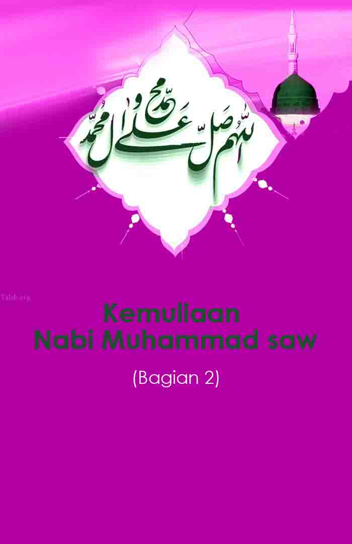 Kemuliaan Nabi Muhammad saw (bagian 2)