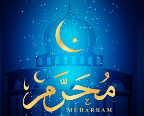 Keutamaan & Amalan Bulan Muharram
