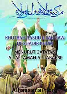 Khutbah Rasulullah saw di Ghadir Khum