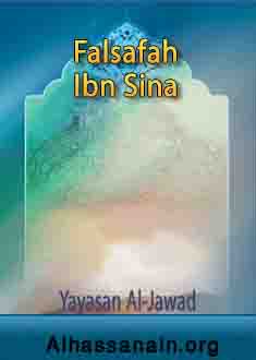 Falsafah Ibnu Sina
