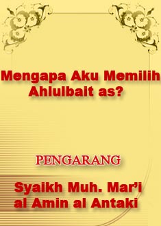 MENGAPA AKU MEMILIH AHLUL-BAIT AS?