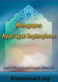 Mengupas Ayat-ayat Kepimpinan