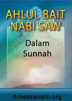 Ahlul Bait Nabi Saw dalam Sunnah