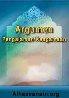 Argumen Pengalaman Keagamaan