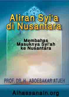 Syi'ah di nusantara