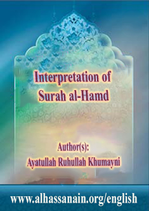 Interpretation of Surah al-Hamd