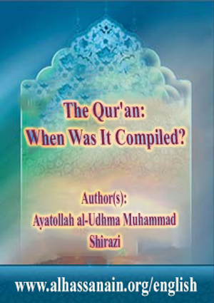 The Quran: When Was It Compiled?