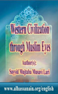 Western Civilization Through Muslim Eyes