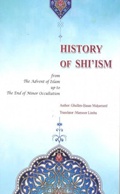 History of Shiism: From the Advent of Islam up to the End of Minor Occultation 