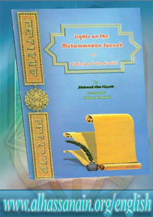 Light on the Muhammadan Sunnah or Defence of the Hadith